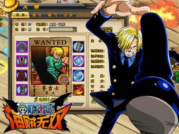 巴哥爆料山治视频在线观看,山治视频在线观看，精彩瞬间不容错过！  第1张